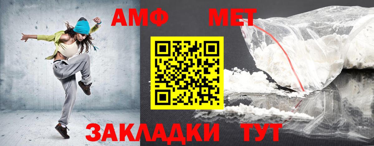 Амфетамин  Амфетамин Розовый  Вход с VPN  АМФ  Карпинск 
