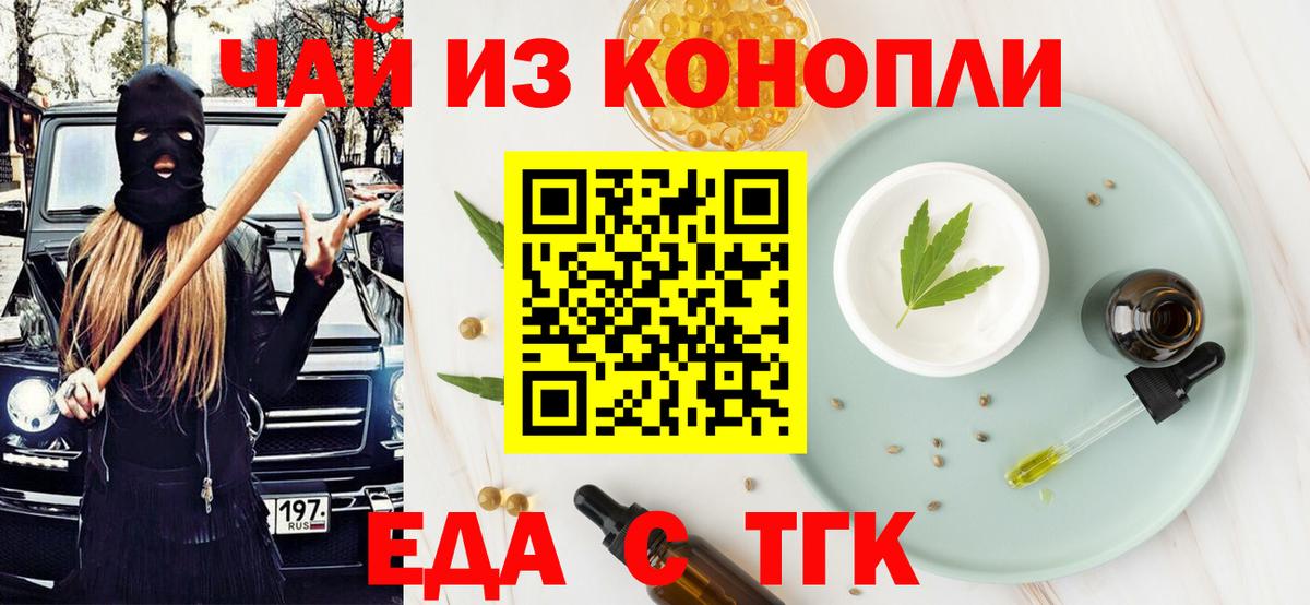 Cannafood марихуана  Вход с VPN  Карпинск 