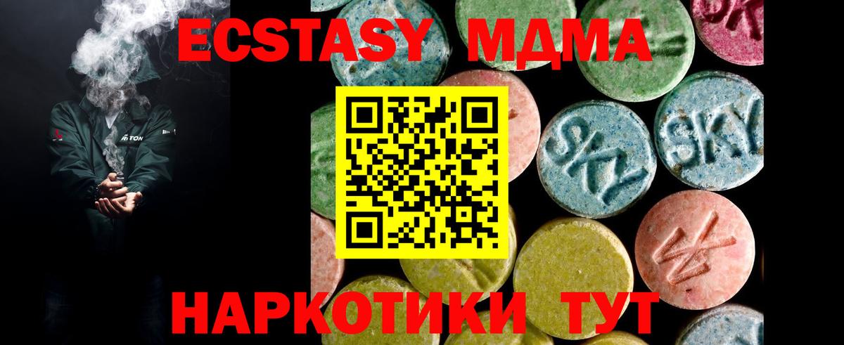Экстази  Вход с VPN  Ecstasy диски  Карпинск  hydra онион  Ecstasy louis Vuitton 