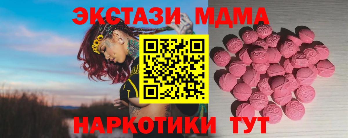 ЭКСТАЗИ DUBAI Карпинск