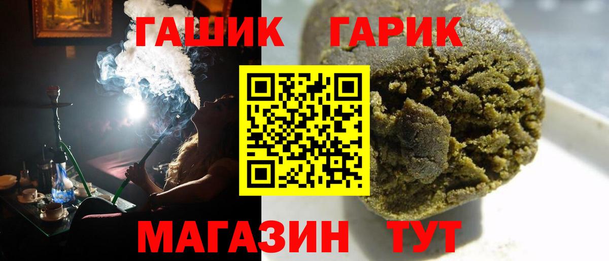 ГАШ индика сатива Карпинск