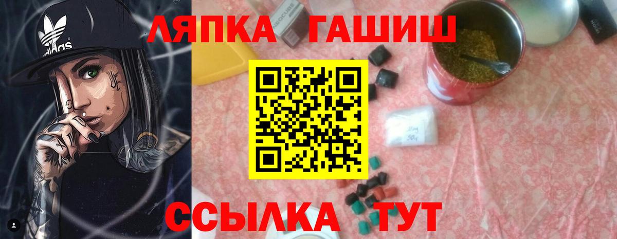 Гашиш убойный  ГАШИШ  Вход с VPN  Карпинск  Гашиш VHQ 