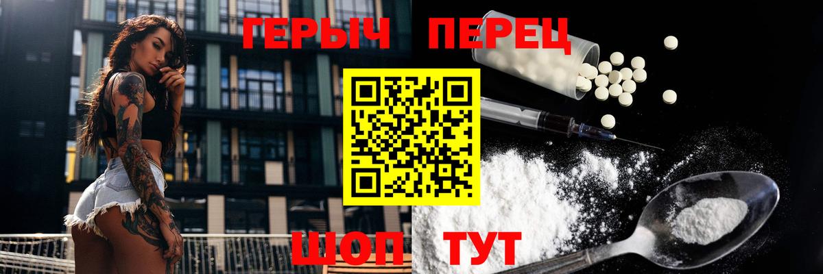 Героин Афган Карпинск
