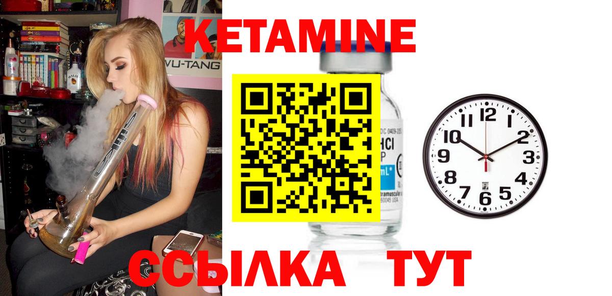 Кетамин ketamine  Вход с VPN  дарк нет наркотические препараты  OMG tor  Карпинск  Кетамин ketamine 