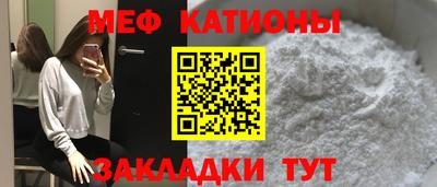 мефедрон Комсомольск-на-Амуре