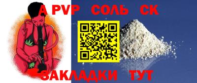 скорость Коммунар