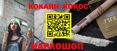 метадон Кинель