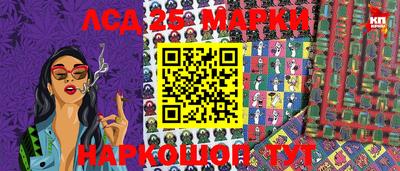 мефедрон Комсомольск-на-Амуре