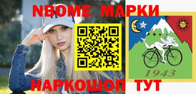 метадон Кинель