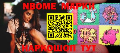 мефедрон Комсомольск-на-Амуре