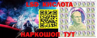 мефедрон Комсомольск-на-Амуре
