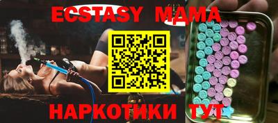 мефедрон Комсомольск-на-Амуре