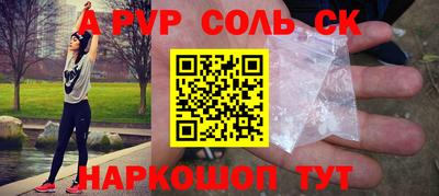 мефедрон Комсомольск-на-Амуре