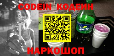 мефедрон Комсомольск-на-Амуре