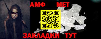 мефедрон Комсомольск-на-Амуре