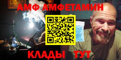 сатива Кимры
