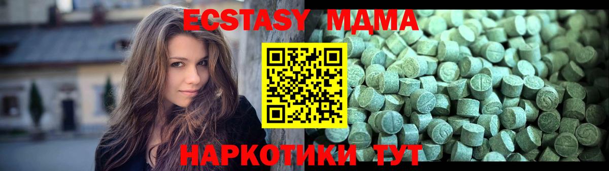 MDMA Molly  MDMA молли  Карпинск  MDMA  Вход с VPN 