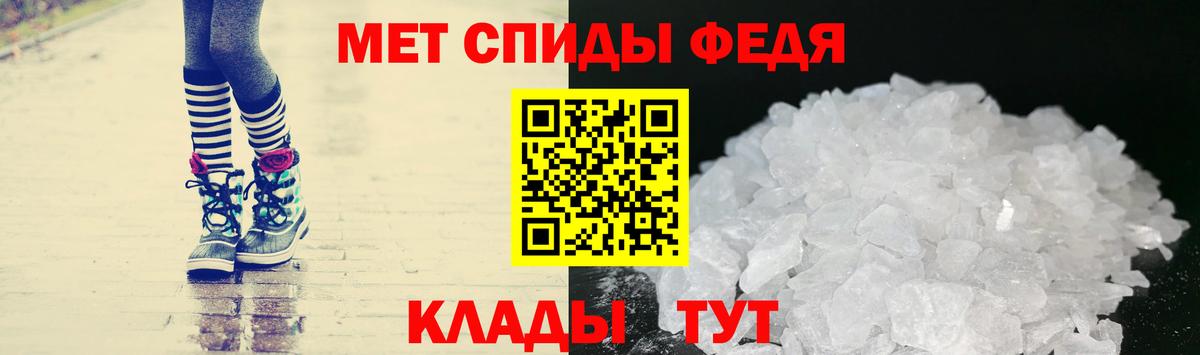 Метамфетамин пудра Карпинск