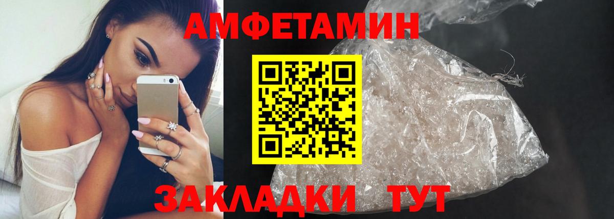 Первитин мет  Вход с VPN  Первитин мет  Первитин  Карпинск 