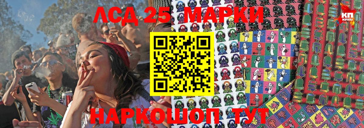 Марки N-bome  Наркотические марки 1,8мг  Вход с VPN  Наркотические марки 1,8мг  продажа наркотиков  Карпинск 