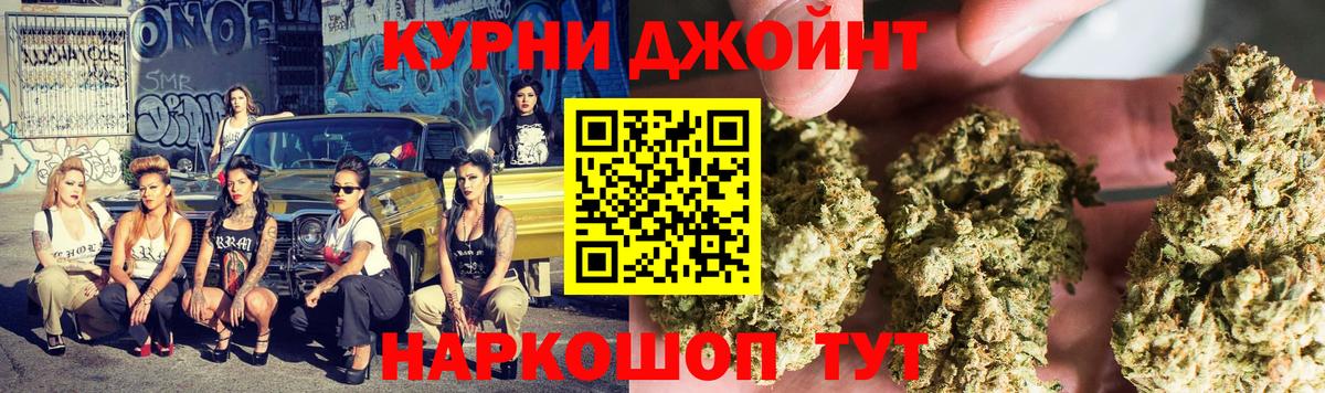 Шишки марихуана THC 21% Карпинск