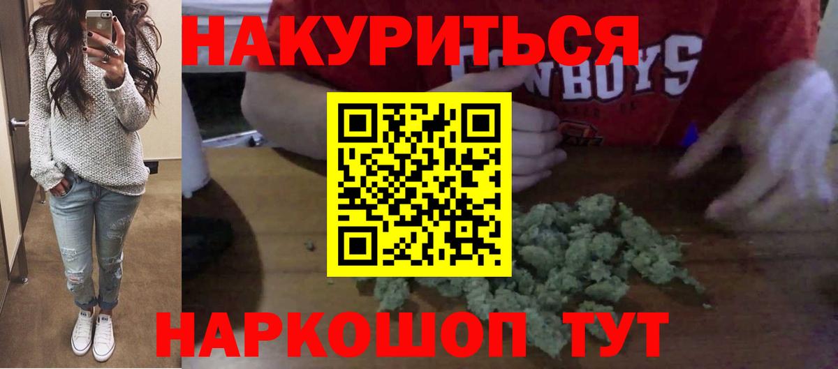 Канабис планчик  Марихуана LSD WEED  Вход с VPN  Карпинск  Марихуана THC 21% 